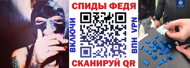 АМФЕТАМИН Premium  Ярославль 