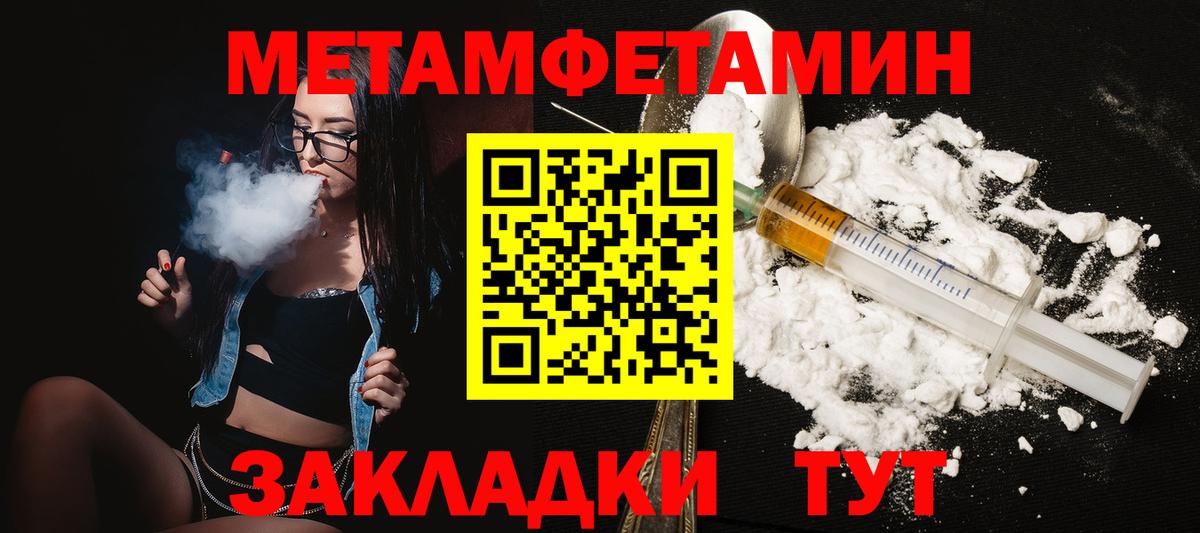 Amphetamine Premium  Вход с VPN  АМФ  Ярославль 