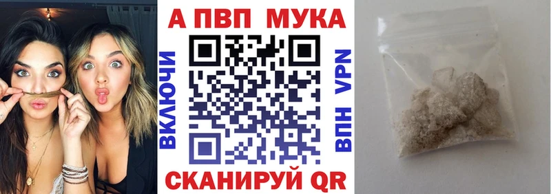 Альфа ПВП VHQ  продажа наркотиков  Ярославль 
