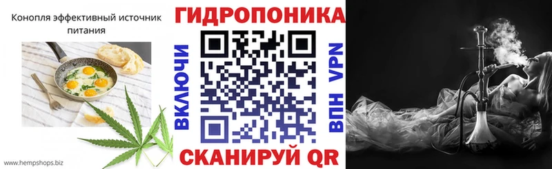 Печенье с ТГК конопля  купить закладку  Ярославль 