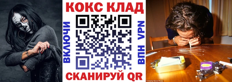 КОКАИН Эквадор  Ярославль 