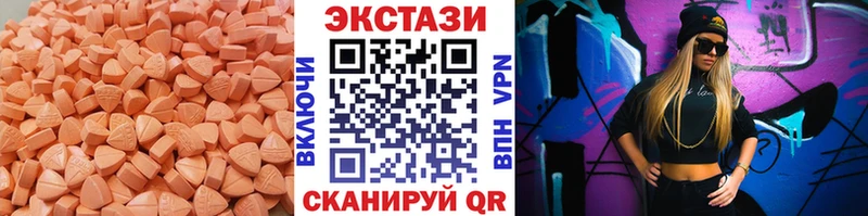 Экстази круглые  Ярославль 