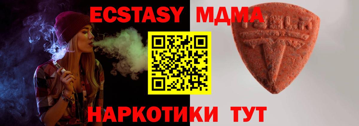 Ярославль  Ecstasy  mega рабочий сайт  ЭКСТАЗИ DUBAI  Вход с VPN 