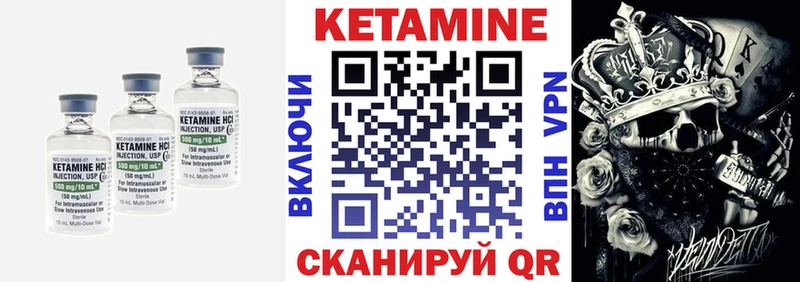 КЕТАМИН ketamine  Ярославль 