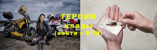 соль курить ск Абдулино