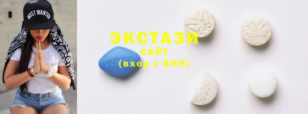 МДМА Алзамай