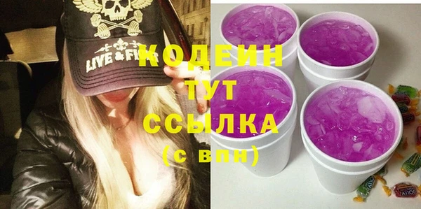 спиды Медногорск
