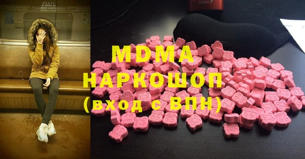 трава Мегион