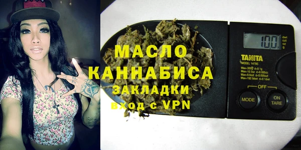 соль курить ск Абдулино