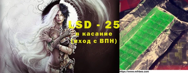 МДМА Алзамай