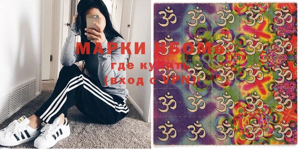 каннабис Абаза