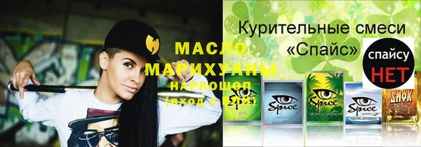 трава Мегион