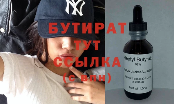 спиды Медногорск