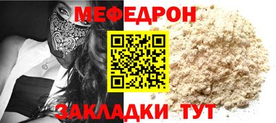 MESCALINE Канаш