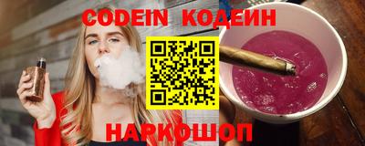 бутират Кандалакша