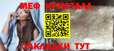 бутират Кандалакша