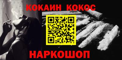 бутират Кандалакша
