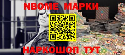 бутират Кандалакша