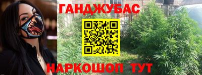 бутират Кандалакша