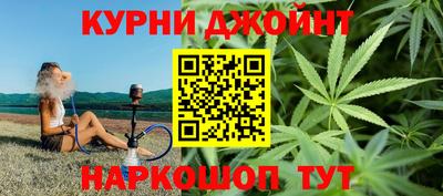 бутират Кандалакша