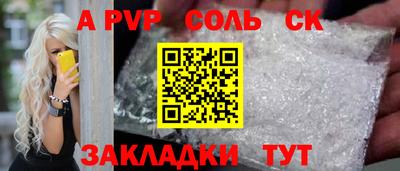 MESCALINE Канаш