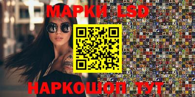 MESCALINE Канаш