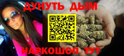 MESCALINE Канаш