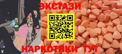 бутират Кандалакша