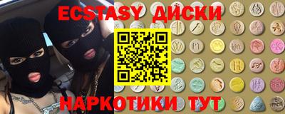 бутират Кандалакша