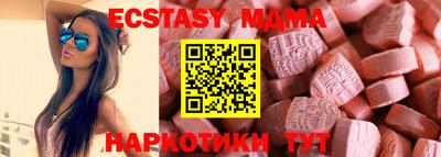MESCALINE Канаш