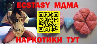 MESCALINE Канаш