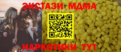 марки lsd Камышлов