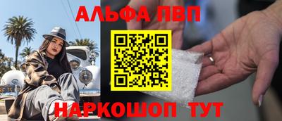 марки lsd Камышлов