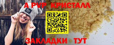бутират Кандалакша