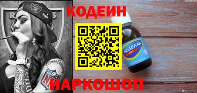 MESCALINE Канаш