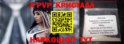 бутират Кандалакша