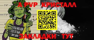 бутират Кандалакша