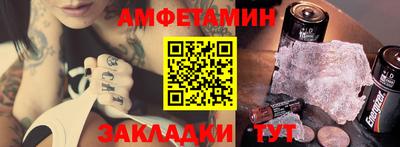 бутират Кандалакша