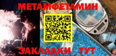 марки lsd Камышлов