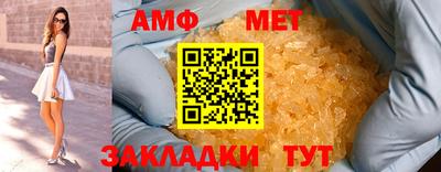 бутират Кандалакша