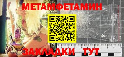 MESCALINE Канаш