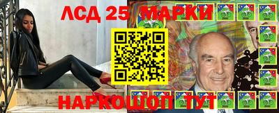 MESCALINE Канаш