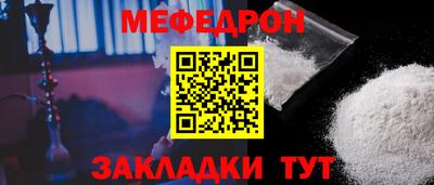 MESCALINE Канаш