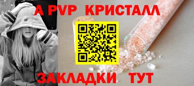 MESCALINE Канаш