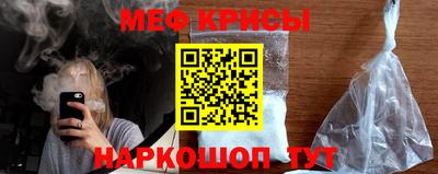 MESCALINE Канаш