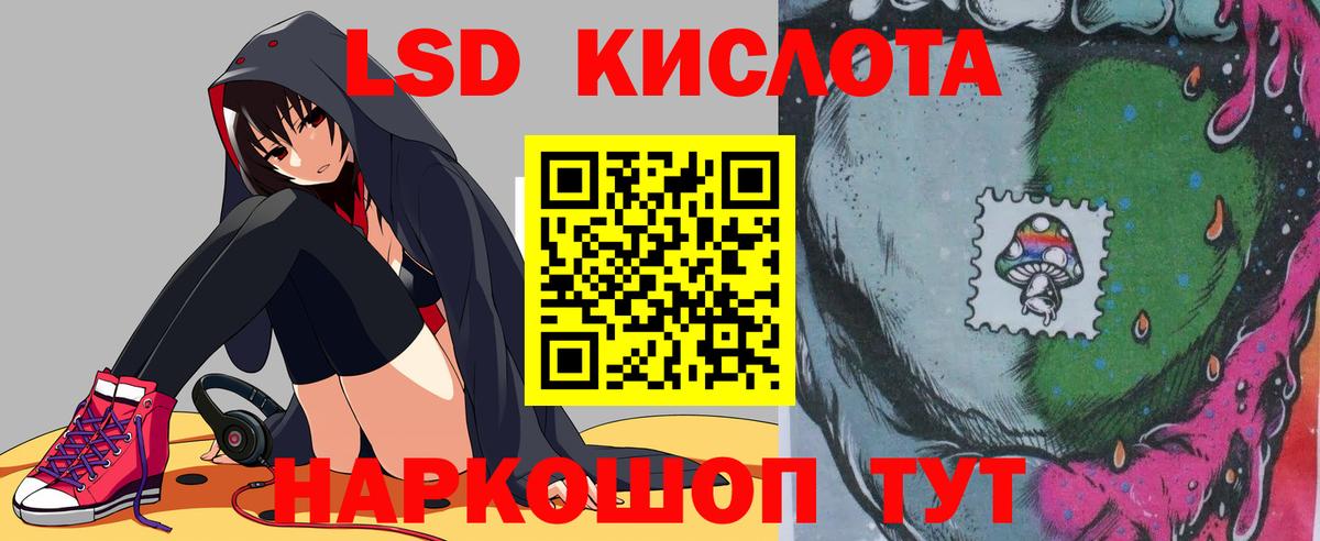 Ярославль  LSD-25 экстази  Вход с VPN  LSD-25 экстази ecstasy  ЛСД экстази кислота 