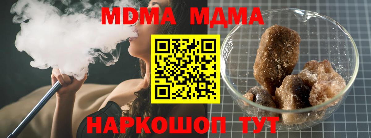 MDMA VHQ Ярославль