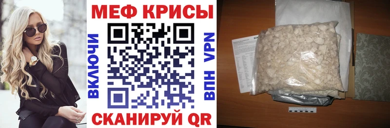 цены наркотик Ярославль OMG Меф 4 MMC