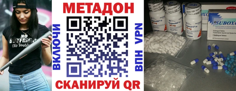 Метадон мёд  купить закладку  Ярославль 