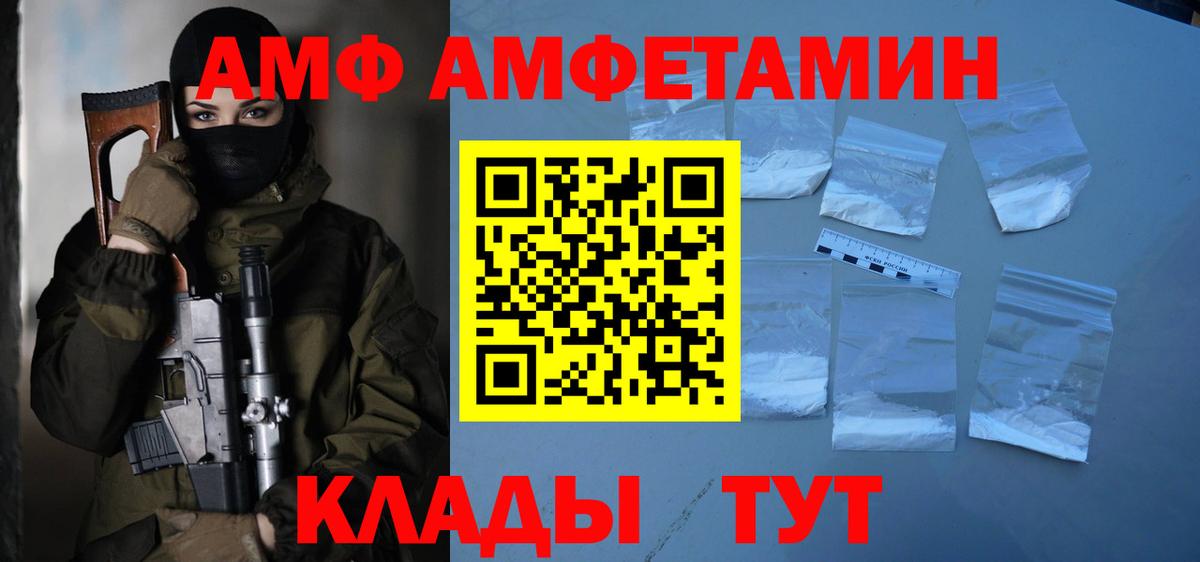 Первитин Methamphetamine Ярославль